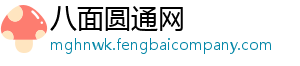 罗马诺：罗梅罗与热刺的合同中没有6500万欧解约条款-八面圆通网